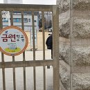 옥련중학교 이미지