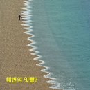 아름다운 인생이야기 이미지