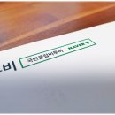 비투비(B2B) 이미지