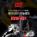 만능종합상사 네이버블로그