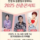 금요일N재즈 <윤석철트리오 & 마리아킴> 이미지