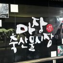 궁산축산 이미지