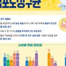 조가네갑오징어 아산신정호수점 네이버블로그