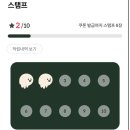 우지커피당진동부센트레빌점 이미지