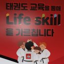 파워점핑줄넘기&태권도 이미지
