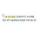 성유식당 이미지