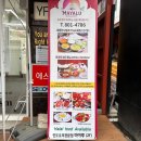 대동홈마트 맞은편 이미지