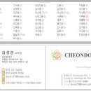 리틀하버드유치원 이미지