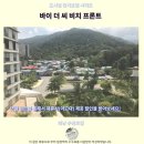 바이더씨 | 페낭 숙소 추천바이 더 씨 비치 프론트 후기