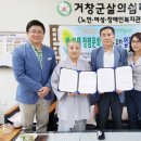 국민연금공단 거창지사 이미지