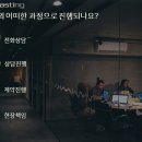 성악합창반 이미지