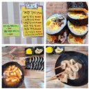 표고농부네김밥 이미지