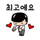 한내들부동산공인중개사사무소 이미지