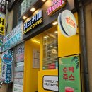 쿼드커피구월롯데