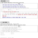 기란국어전문학원