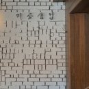 이중생업 네이버블로그