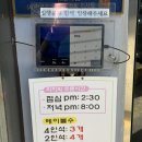 진영빈대떡