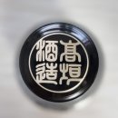 (주)로츠 이미지