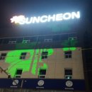 아트앤스테이 이미지