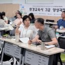 질문의 광장, 토론 플랫폼 | 수지_환경교육사 실무 과정 후기｜두 달의 배움, 그리고 환경교육사 합격까지
