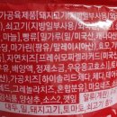 지에스25원주단관청솔 이미지