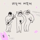 주댕 이미지