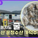 가덕수산 이미지