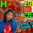 아침식사로 좋은 음식 역대급 초간단 아침식사 레시피를 추천합니다 이미지