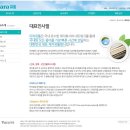 (주)행복유통 티스토리