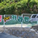 러빙포카라반 이미지