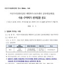 배방읍 월천5~7길 이미지