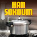한소쿰 | 마곡역 점심 맛집 혼술 혼밥 하기 좋은 한소쿰 내돈내산 맛집 후기