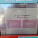 워시피플셀프빨래방관악봉천은천점 | 봉천동 24시 셀프 빨래방 워시피플 은천점