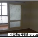 대구집정리