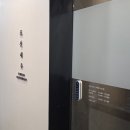 대주로 | 강동구 둔촌동 포레온 상가 분위기 좋은 맛집 장어정식 조선대주 내돈내산 후기