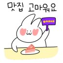 춘리마라탕 이미지
