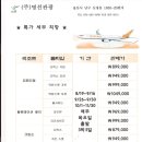 (주)명선 이미지