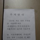 롯데리아울산남목점 이미지