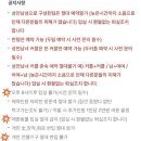 아린글램핑 이미지