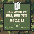 글로리점 이미지