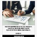 리빌딩부동산중개 이미지