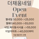 더채움 네일 이미지