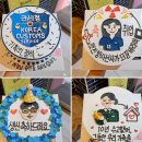 빙고케이터링