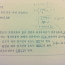 접지선굵기 계산조건 이미지