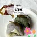 백일주유소 | 수원떡집 망개랑 추석명절선물로 최고