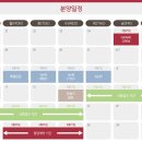 더윈 티스토리