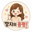 새롬동_오렌지빌딩 | 새롬동 가챠샵 후기 :) 크리스마스빌딩에 생긴 대형 가챠샵 다녀왔어요🎡