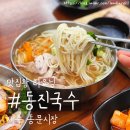 동문로 L 이미지