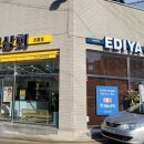 안경상회(장흥점) 이미지