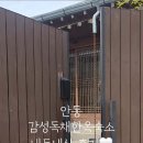 안목당